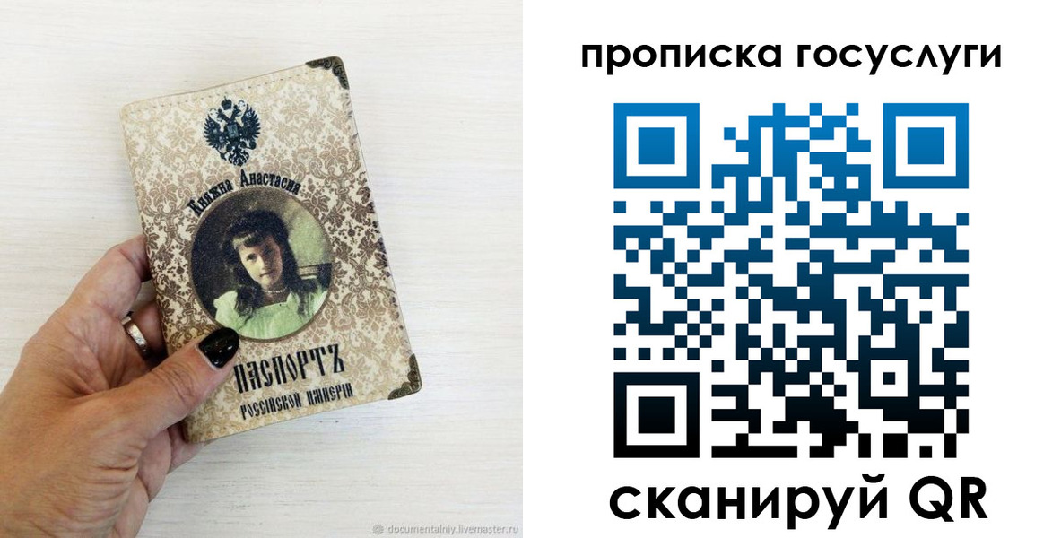 временная прописка в Новомичуринске